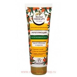 Ф-736 Herbal Therapy Бальзам-кондиционер против выпадения волос укрепяющий Облепиха 250 мл (годен до 12. 2025)