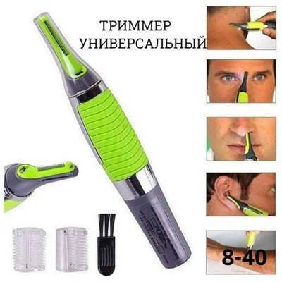 Тренажер #23319967