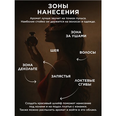 Парфюмерная вода для женщин Incognito
