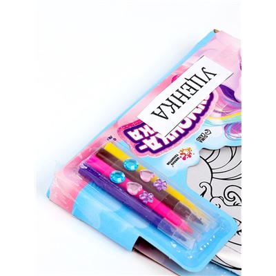 УЦЕНКА Набор для творчества Сумка-раскраска Единорожка