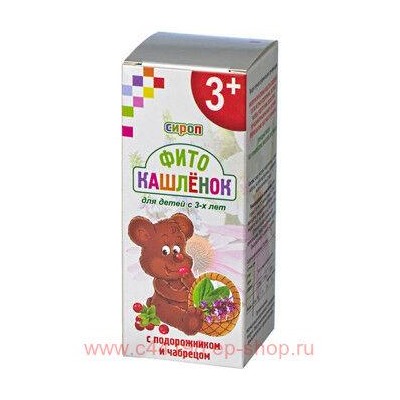 Сироп Фито Кашленок +3 лет 100мл N 1