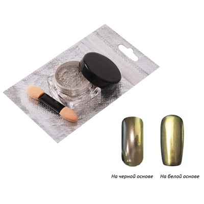 Nail Art Втирка для ногтей «Зеркальный блеск», №10 8637