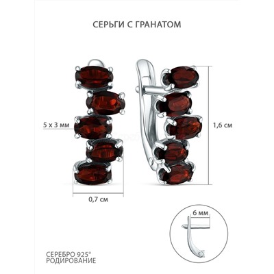 Серьги из серебра с гранатом родированные 4-2060-5-1р404