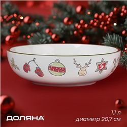 Тарелка новогодняя Доляна Sweet Treats, 1,1 л, d=20,7 см, глубокая, керамика, белая