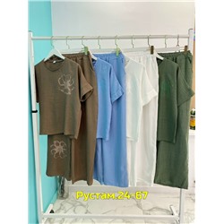 Артикул #23056552