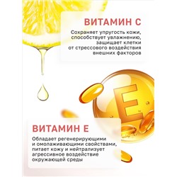 Крем для лица, рук и тела «Сочный персик» La Crème