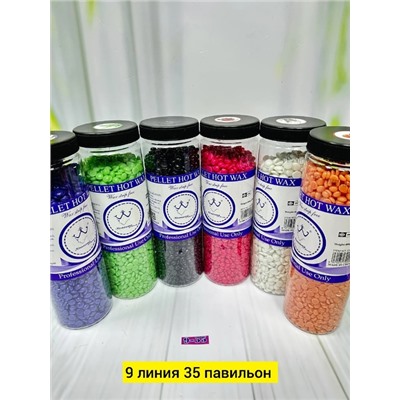 Воск гранулы для депиляции #22844614