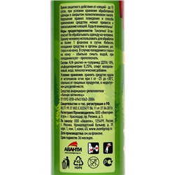 Лосьон-спрей Argus, Антиклещ, 125 мл