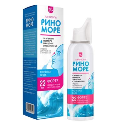 Спрей морская вода Риноморе Форте аэрозоль 150 мл.