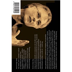 АСТ Ричард Докинз "Книги украшают жизнь"