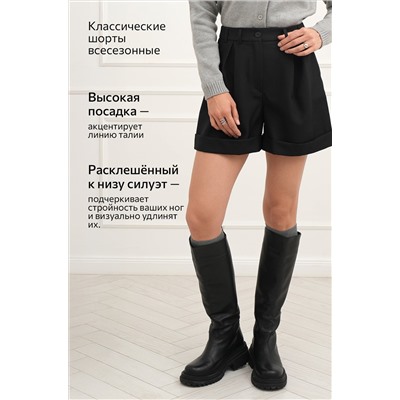 Женские классические шорты Happyfox