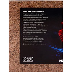 Корм для рыб и черепах «Пижон» гаммарус измельченный, 3.3 л