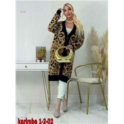 Кардиган 1983634-3