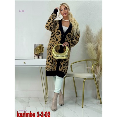 Кардиган 1983634-3