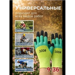 Перчатки #23313987