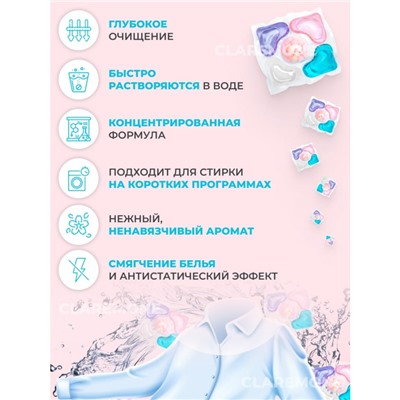 Капсулы для стирки 5в1, 50 шт