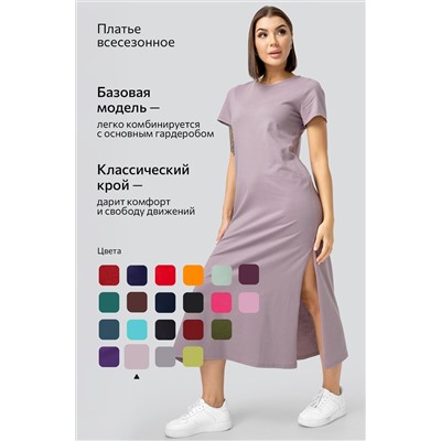 Однотонное женское платье-футболка Happyfox