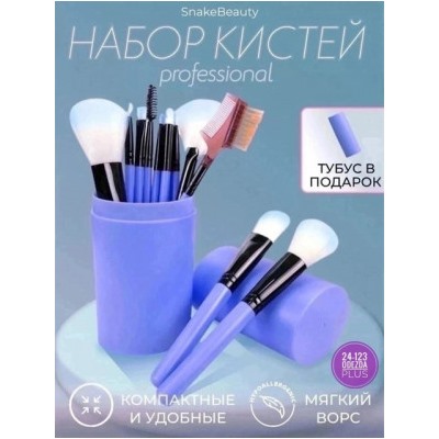 Набор кистей для макияжа #22853347