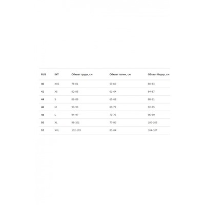 14101001-3В юбка женская (Черный)