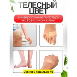 Артикул #23080594