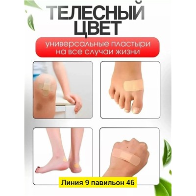 Артикул #23106146