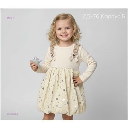 платье 2051203-3