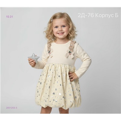 платье 2051203-3