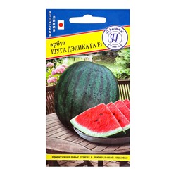 Семена Арбуз «Шуга Деликата», F1, 5 шт., «Престиж семена»