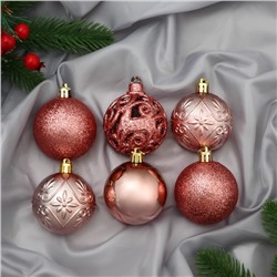 Ёлочные игрушки «Лилиан», шары новогодние, d=6 см, набор 12 шт., розовый