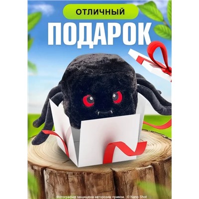 Мягкая игрушка - антистресс Паук- куб, 20 см черный
