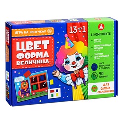 Игра "Цвет-форма-величина" на липучках