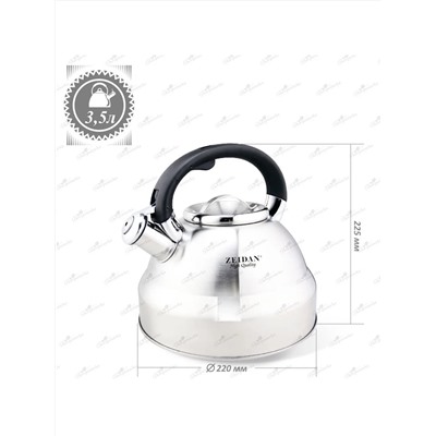 ZEIDAN Чайник Z-4173