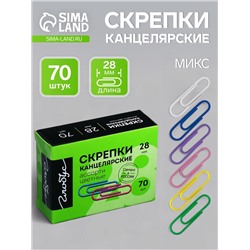 Скрепки канцелярские GLOBUS, 28 мм, 70 шт., цветные, МИКС
