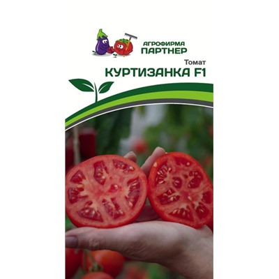 3200P Томат КУРТИЗАНКА F1 0,05 г