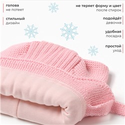 Шапка детская с ушками MINAKU, размер 42-44, нежно-розовая