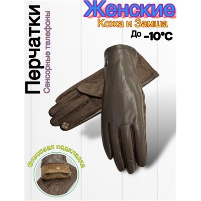 Перчатки #23045327