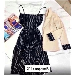 Костюм #23345311