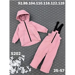 Костюм S202 пудра