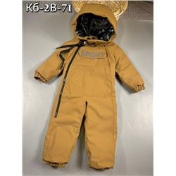 Комбинезон 2058342-4