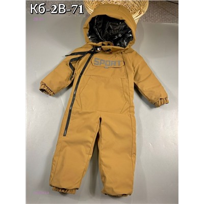 Комбинезон 2058342-4