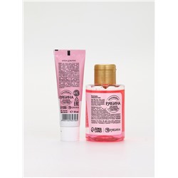 Подарочный набор косметики в мешке: крем для рук, пилочка, гель для душа, аромат малиновый коктейль, URAL LAB