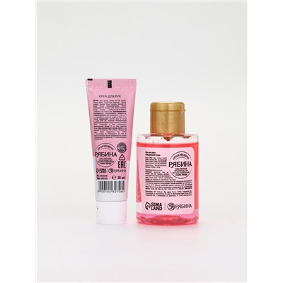 Подарочный набор косметики в мешке: крем для рук, пилочка, гель для душа, аромат малиновый коктейль, URAL LAB