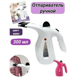 Отпариватель #23307677