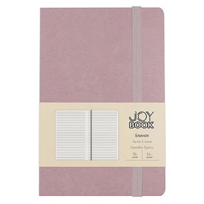 Блокнот А6-  96л линия "Joy Book. Ежевичное суфле" на резинке,карман, кожзам БДБЛ6964529 Listoff