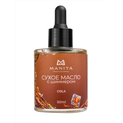 MANITA Масло для кутикулы сухое укрепляющее с шиммером / Cola, 50 мл 28026