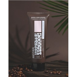 Маска с кофе арабика для клеточного обновления и продления молодости