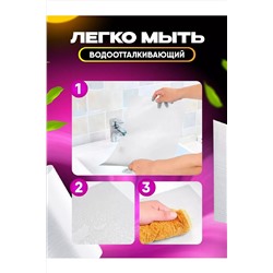 83307 коврики в холодильник НАТАЛИ, 978828