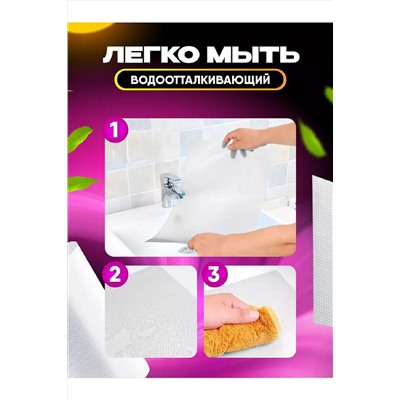 83307 коврики в холодильник НАТАЛИ, 978828
