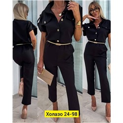 Комбинезон,