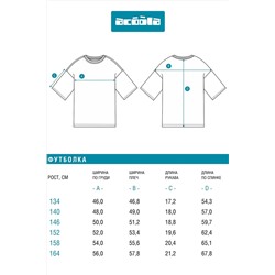 Футболка ACOOLA, 1237805